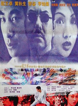 《终极猎杀》海报